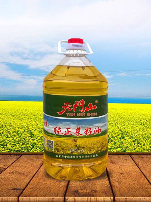 天門(mén)山-純正菜籽油5L