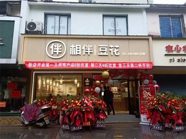 怀化靖州店