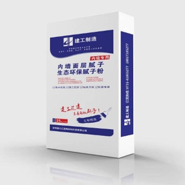 内墙面层腻子