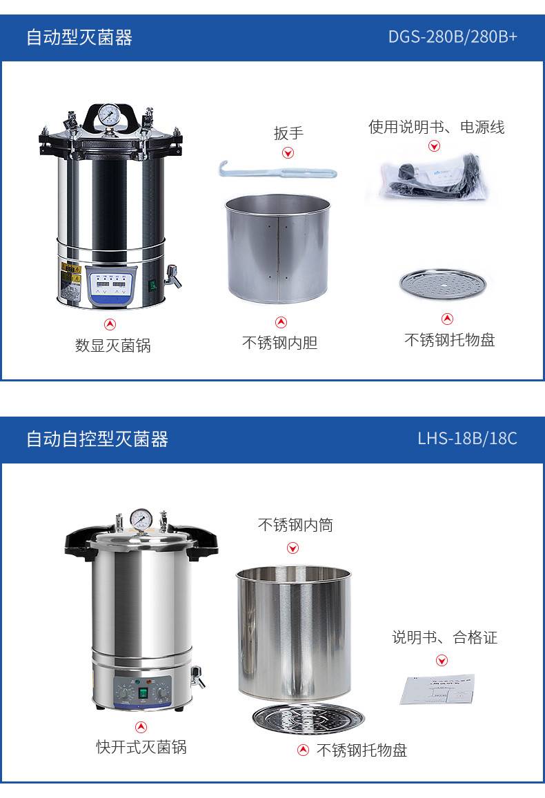 详情-20