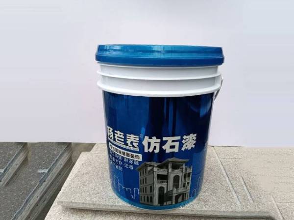 杨老表仿石漆