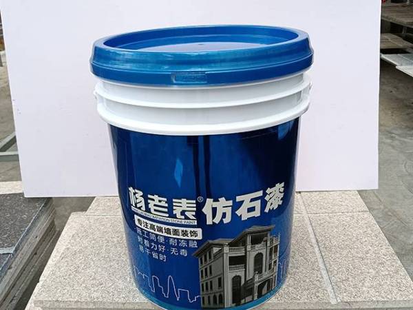 杨老表仿石漆