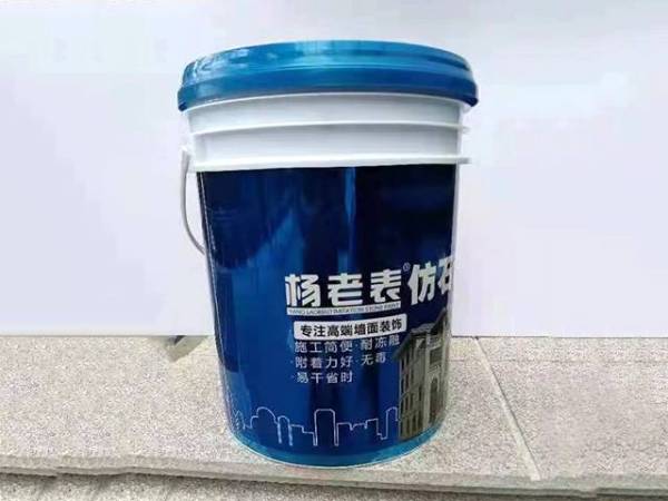 杨老表仿石漆