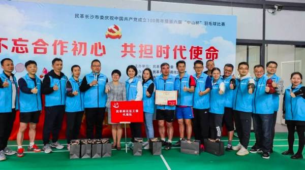 不忘合作初心，共担时代使命