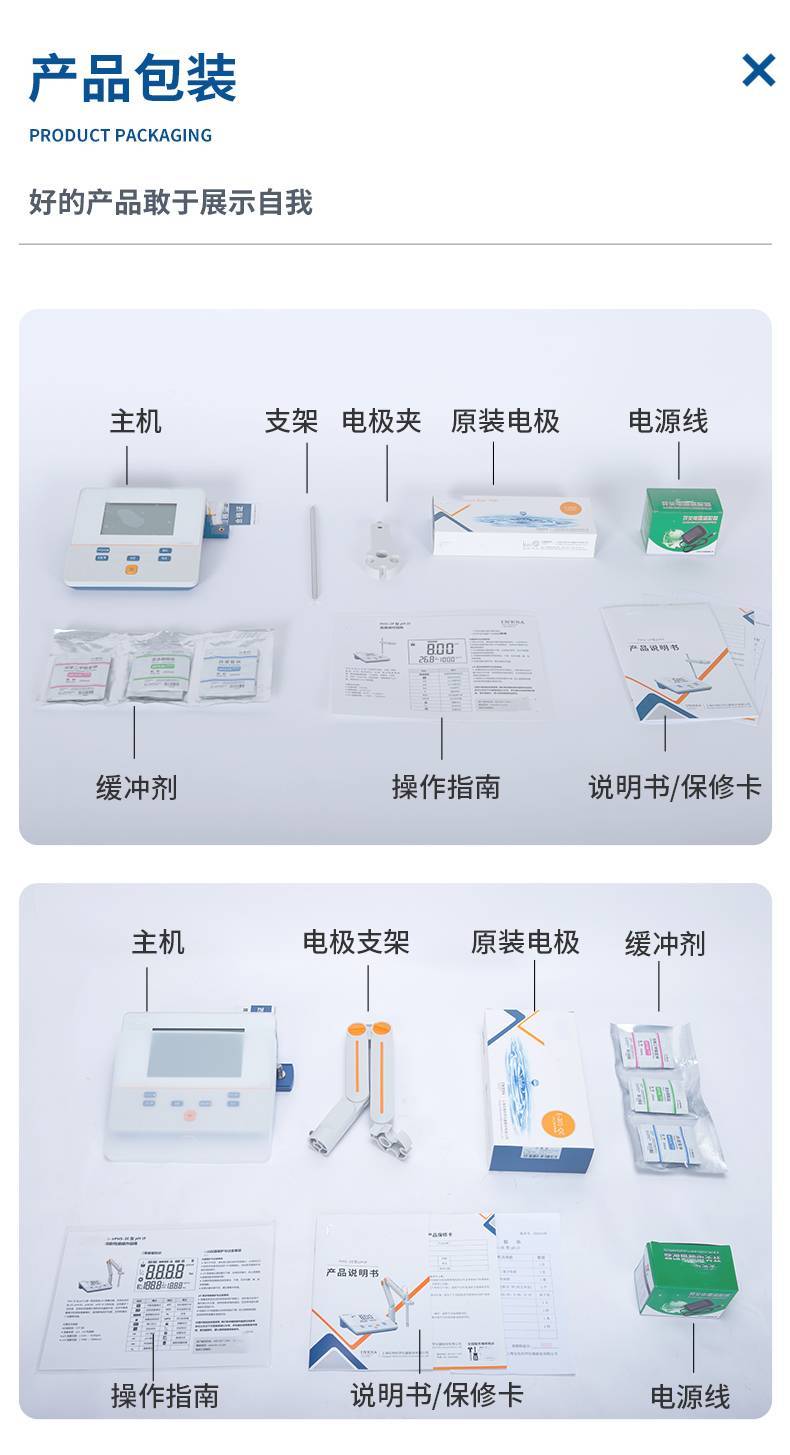 详情-13