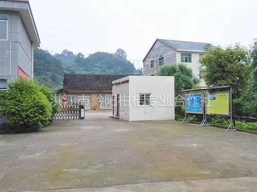 合作社商品化处理基地大院