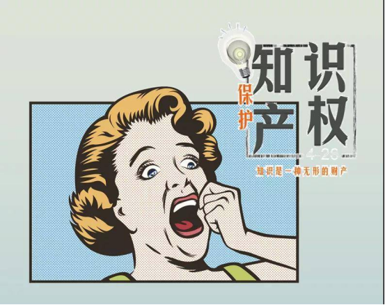 再等等，你要的商标名字就被别人注册了！1