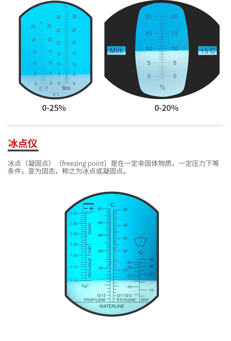 详情-12