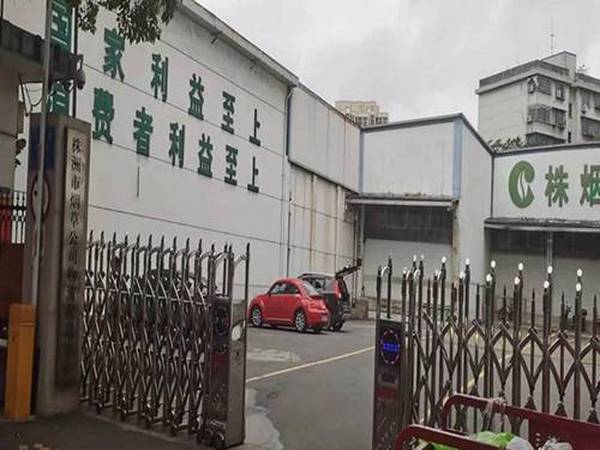 株洲636貿(mào)易連鎖有限公司倉庫消防設(shè)施維護(hù)保養(yǎng)