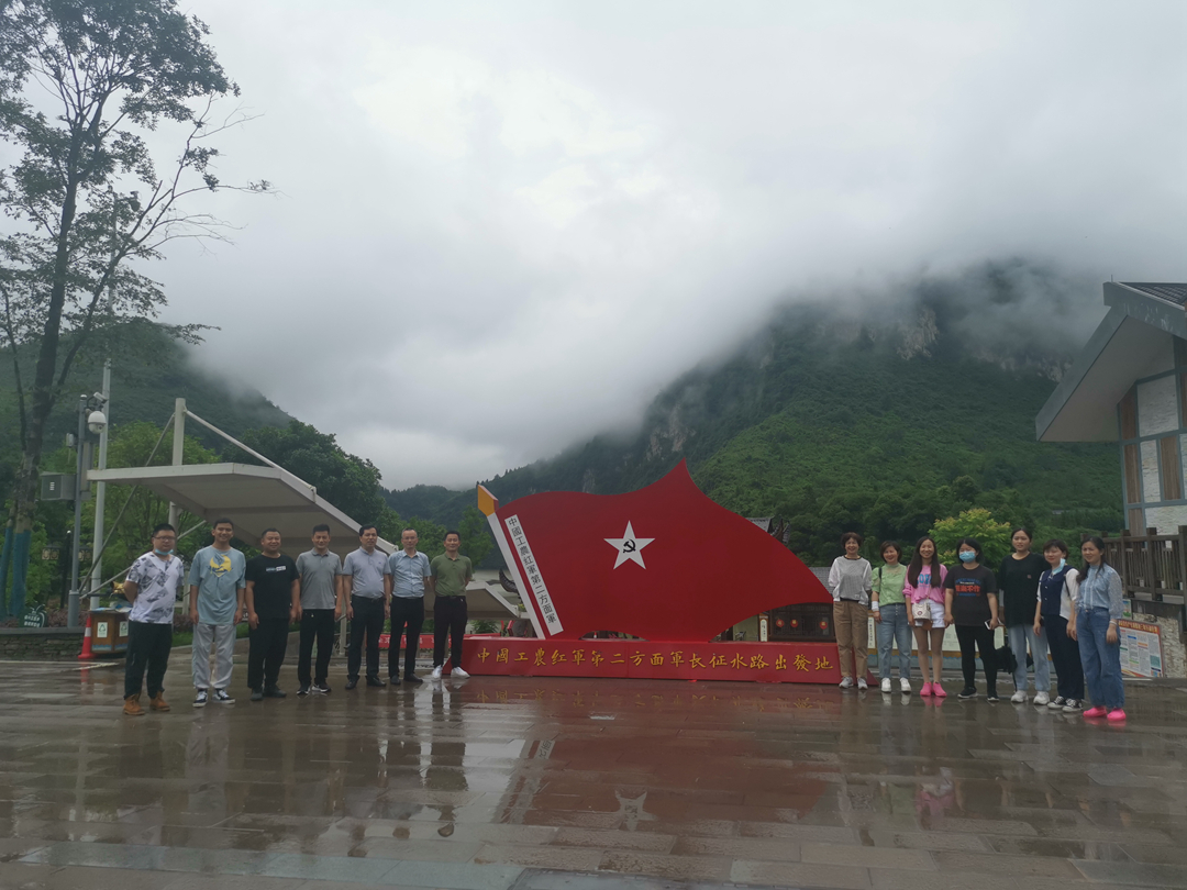工农红军水路出发地