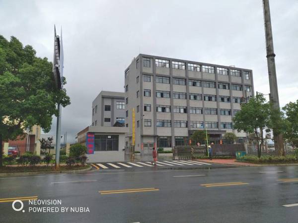 和利泡沫廠 搬遷公告