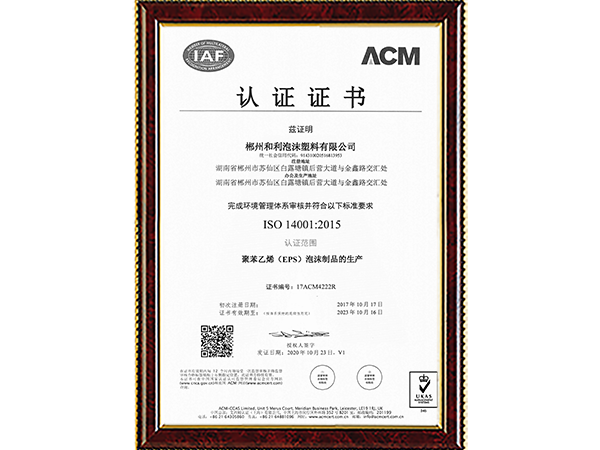 ISO-14001_2015