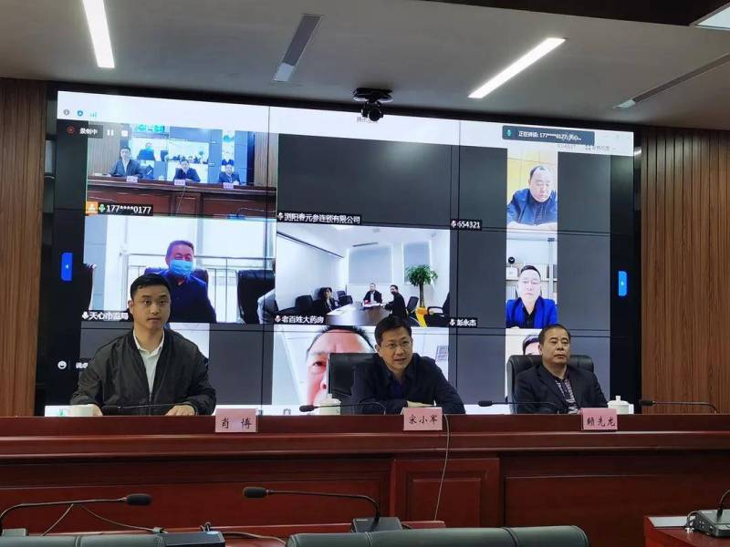 会员单位驰援全市零售药店新冠疫情防控工作视频会议