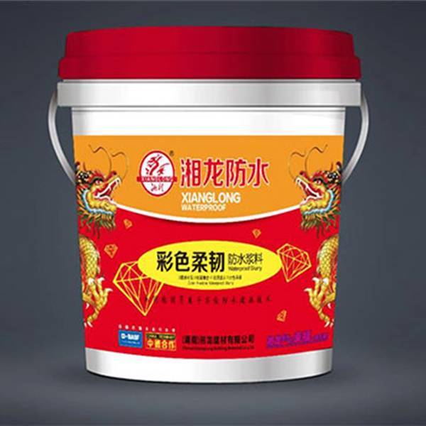 湘龙-JS聚合物水泥基防水涂料