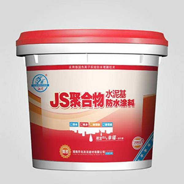 湘龙-JS聚合物水泥基（全效防漏涂）