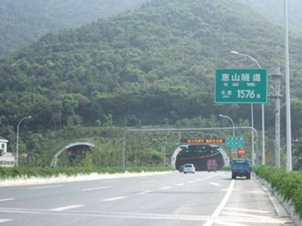 惠山隧道工程
