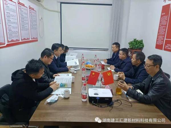 湖南省第二工程有限公司到公司洽谈交流