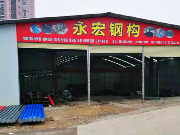 厂房展示