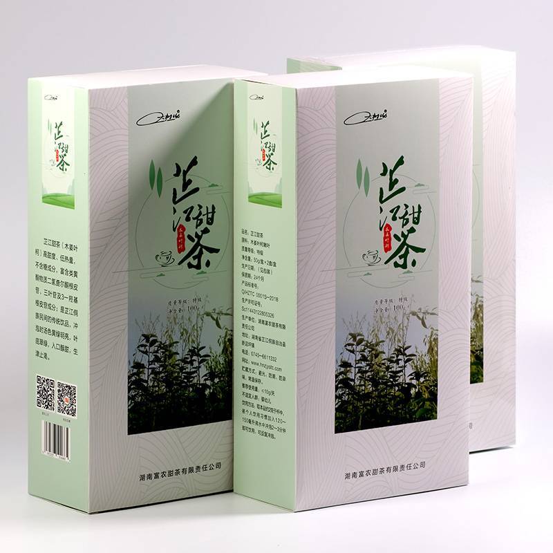 新款：甜茶红