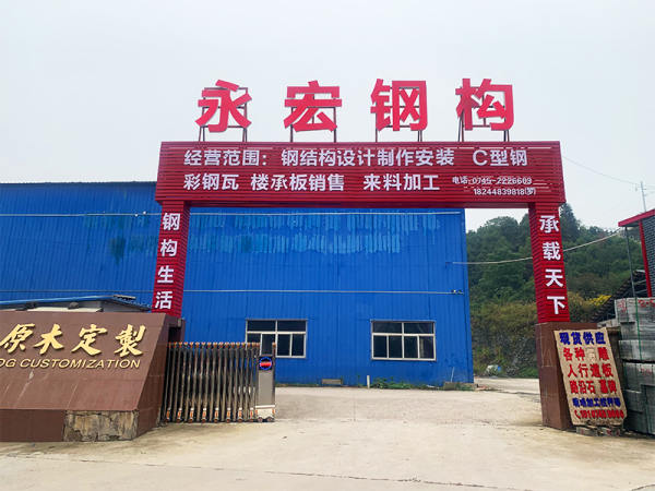 厂房展示