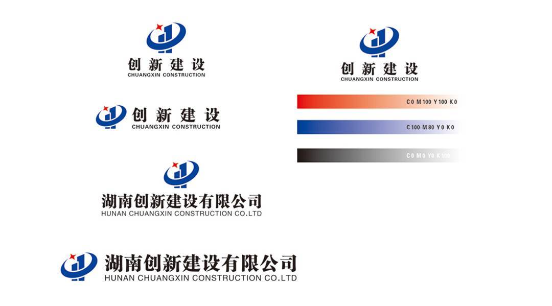 企业标识