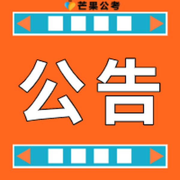 2022湖南益陽市南縣事業(yè)單位招聘78人公告