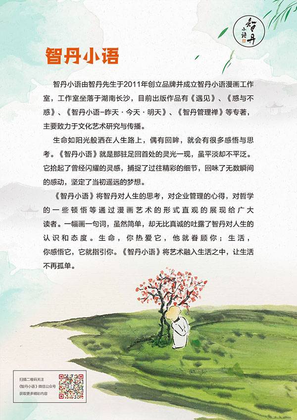 微信圖片_20210306170657
