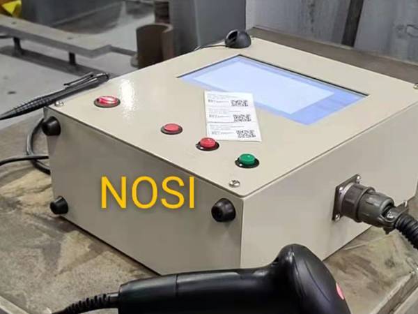 便攜式打標機