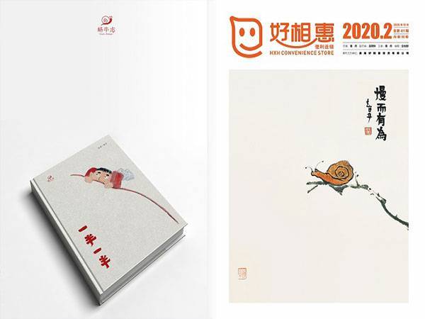 2020年2月期刊