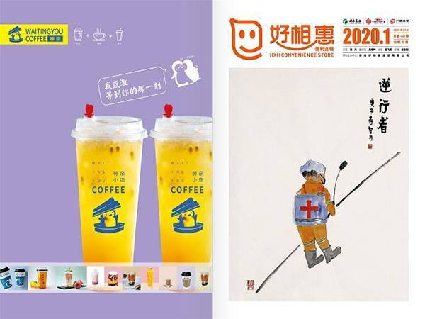 2020年1月期刊