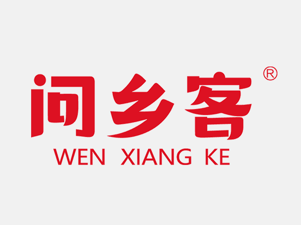 问乡客logo