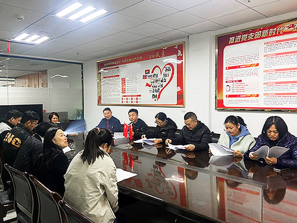 12月9日十九届六中全会精神学习