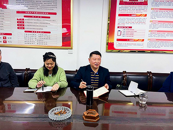 湖南景辰开展意识形态工作专题会