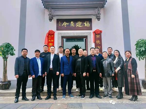 热烈欢迎武陵区企业家商会会长周合林一行莅临我会走访交流