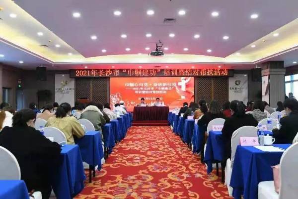 喜讯丨2021年国昪项目管理有限公司荣获 长沙市“巾帼文明岗”称号