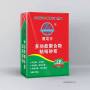 湘龙王多功能聚合物粘结砂浆