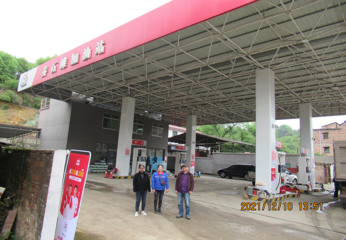 乔石滩加油站