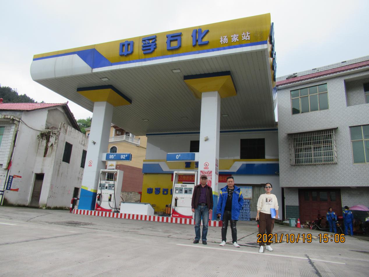 杨加站
