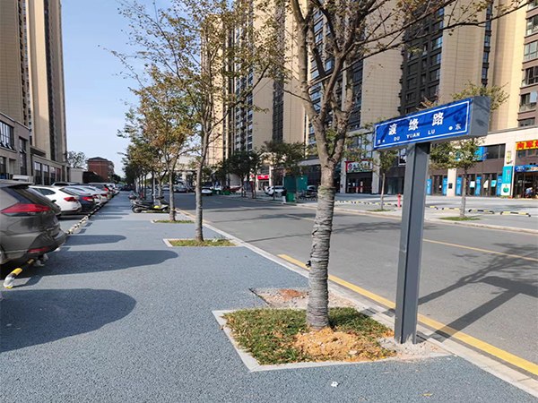 渡缘路