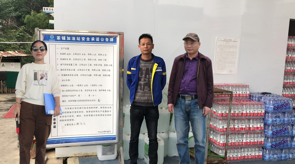 洞口县茶铺加油站