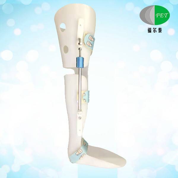 膝踝足固定器(活动式）