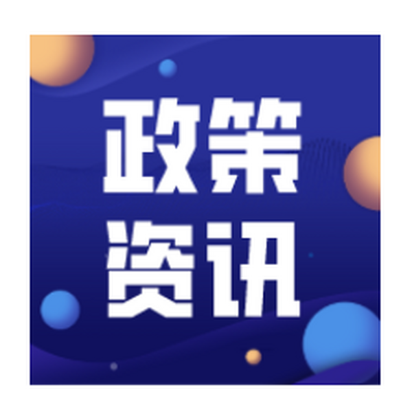 关于印发《湖南省进一步加强塑料污染治理的实施方案》的通知