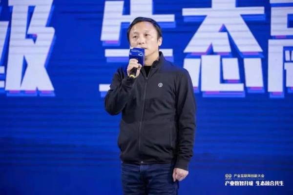 【会员动态】副会长单位竞网集团成功举办“第四届湖南产业互联网创新大会”