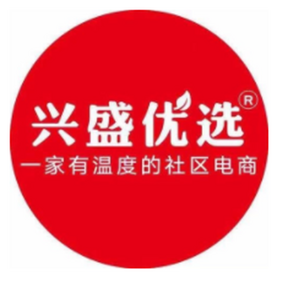 【会员动态】会长单位兴盛优选为乡村数字化新基建赋能