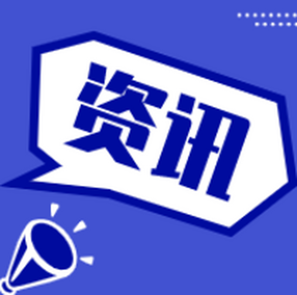 2021年上半年中国网络零售市场发展报告