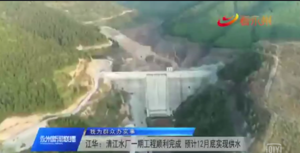 清江水厂一期建设长沙特盾一体化净水器上永州电视台拉!