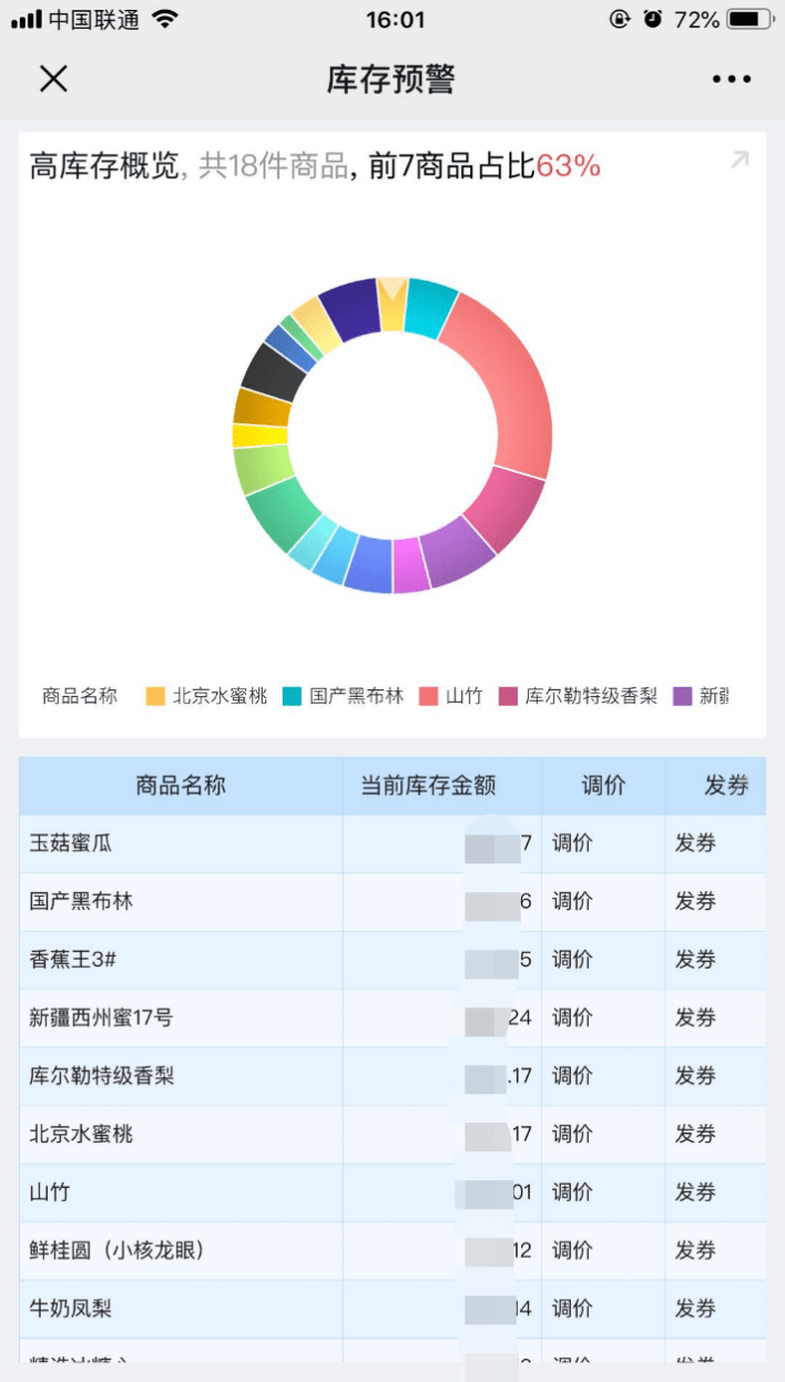 图片12