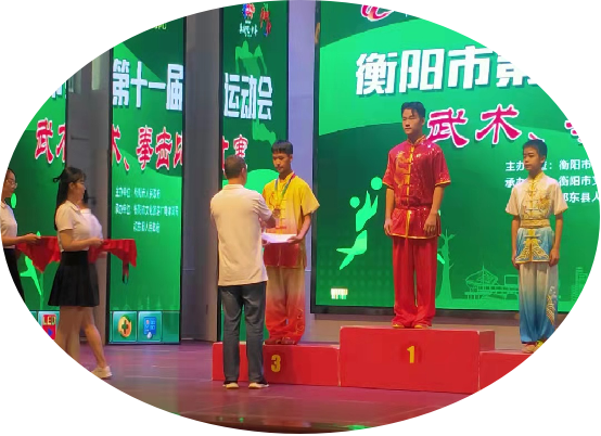 衡阳市第十一届运动会比赛448