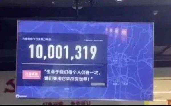 会员动态|协会会长单位兴盛优选日订单破千万，全天破1200万单