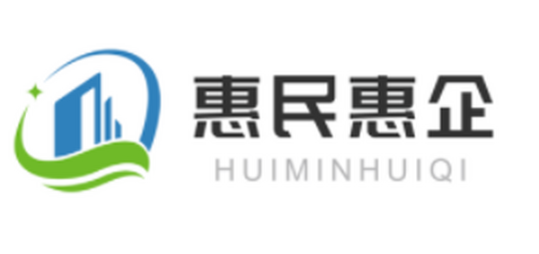 惠民惠企|浪潮集团惠企服务来了！